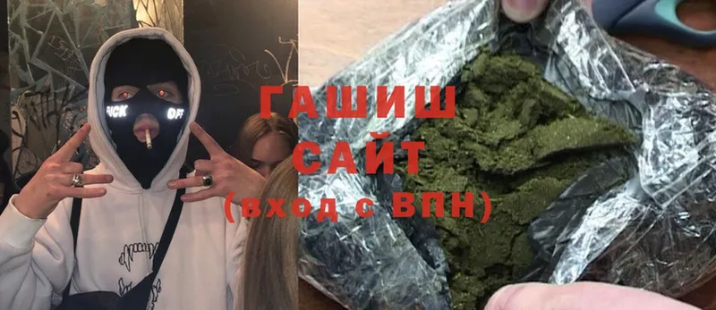 Гашиш Premium  Белёв 