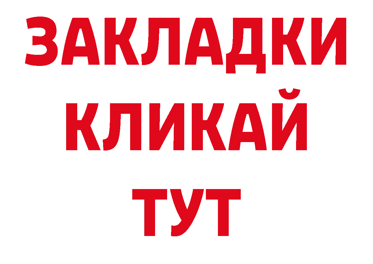 Кодеиновый сироп Lean напиток Lean (лин) сайт нарко площадка гидра Белёв